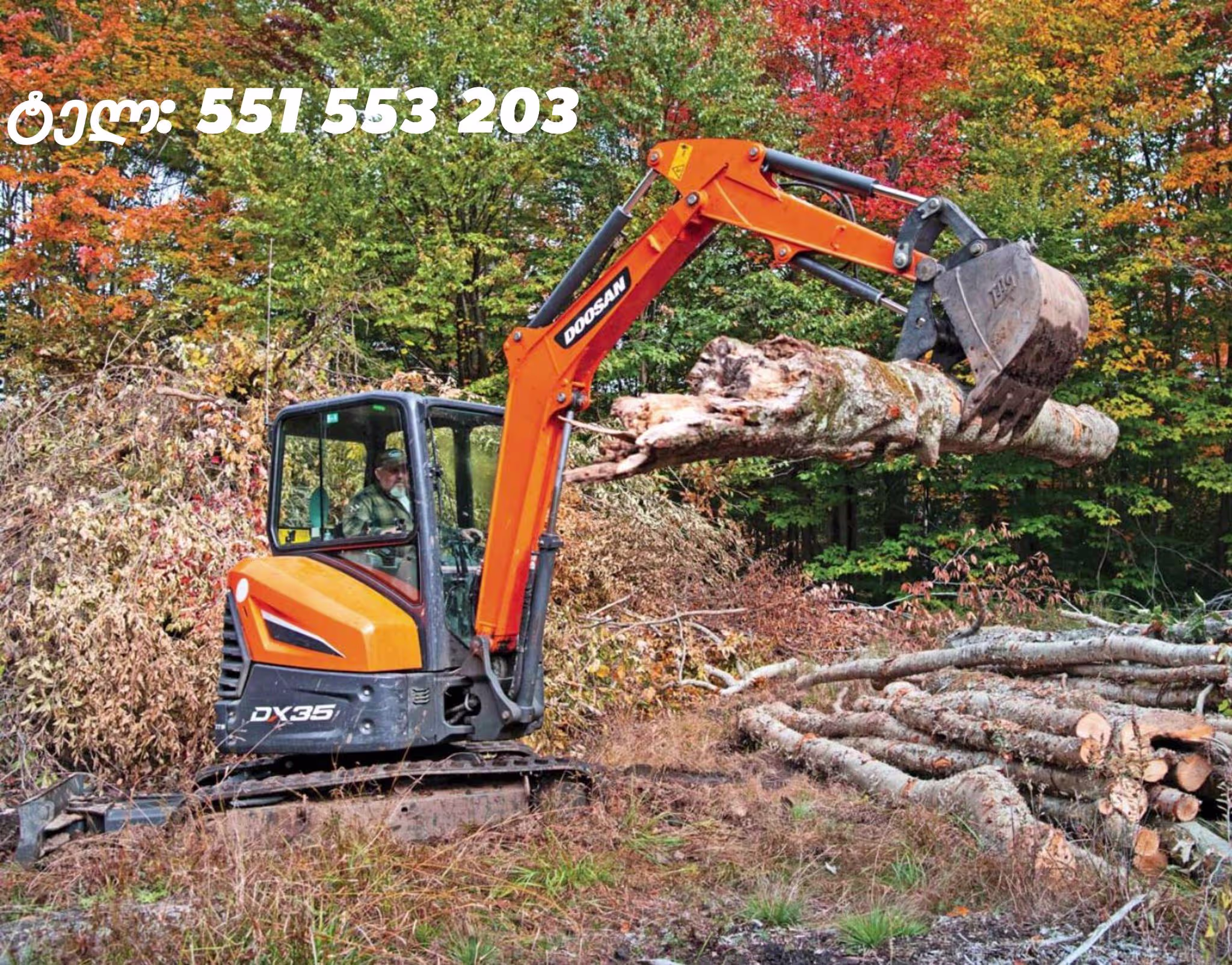 მინი ექსკავატორი 2 ტონა'